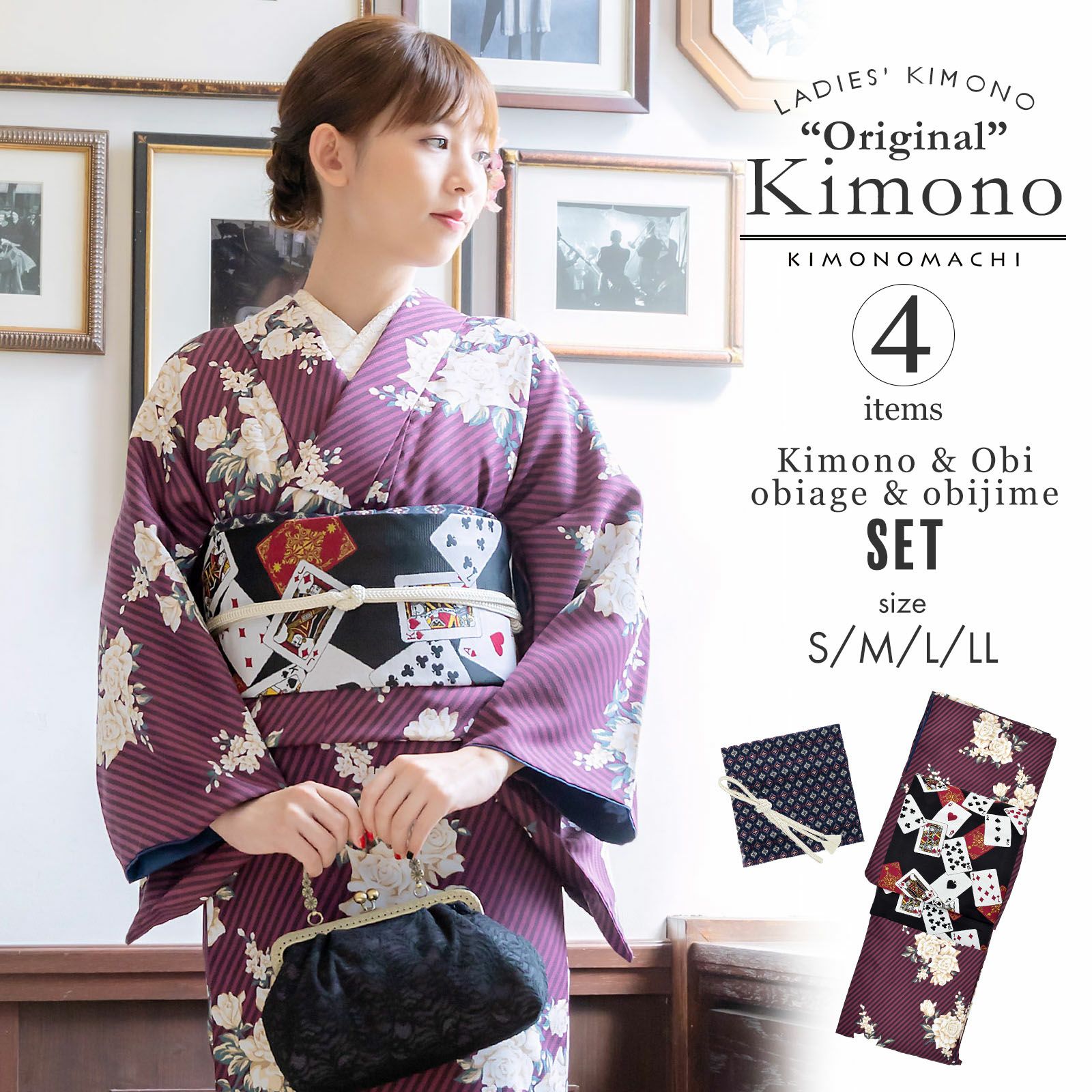 洗える着物10％OFF4/3迄)洗える着物 セット「袷着物：ストライプブーケ 
