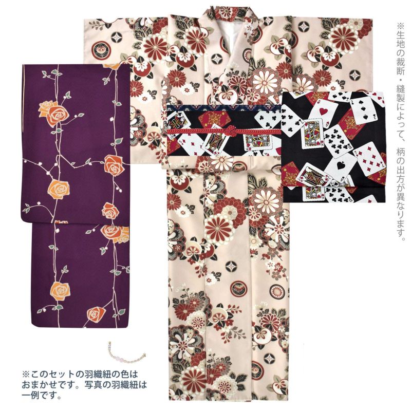 洗える着物 セット「袷着物：花紋散らし灰梅＋京袋帯：黒