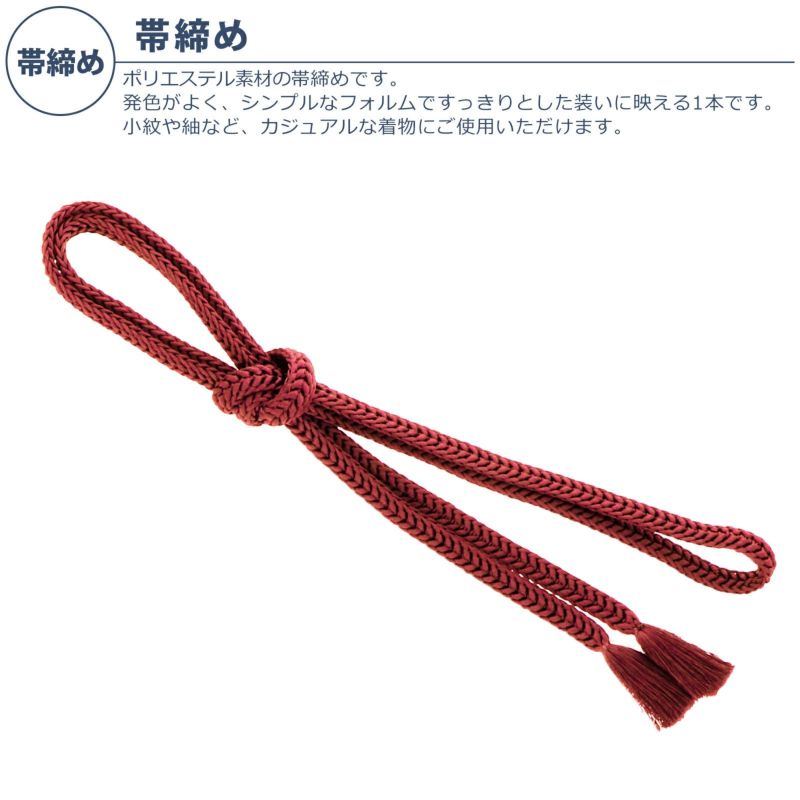 洗える着物 セット「袷着物：花紋散らし灰梅＋京袋帯：黒