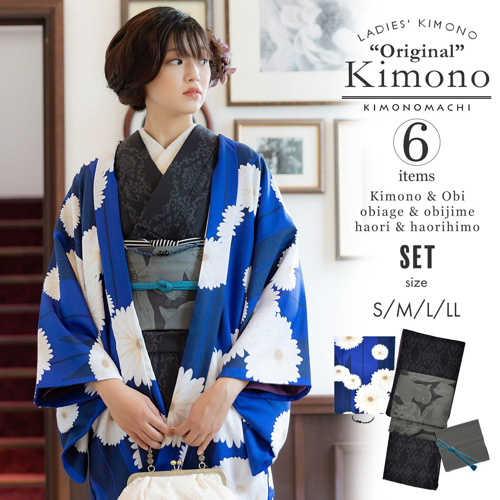 洗える着物10％OFF4/3迄)洗える着物 セット「袷着物：アラベスク 
