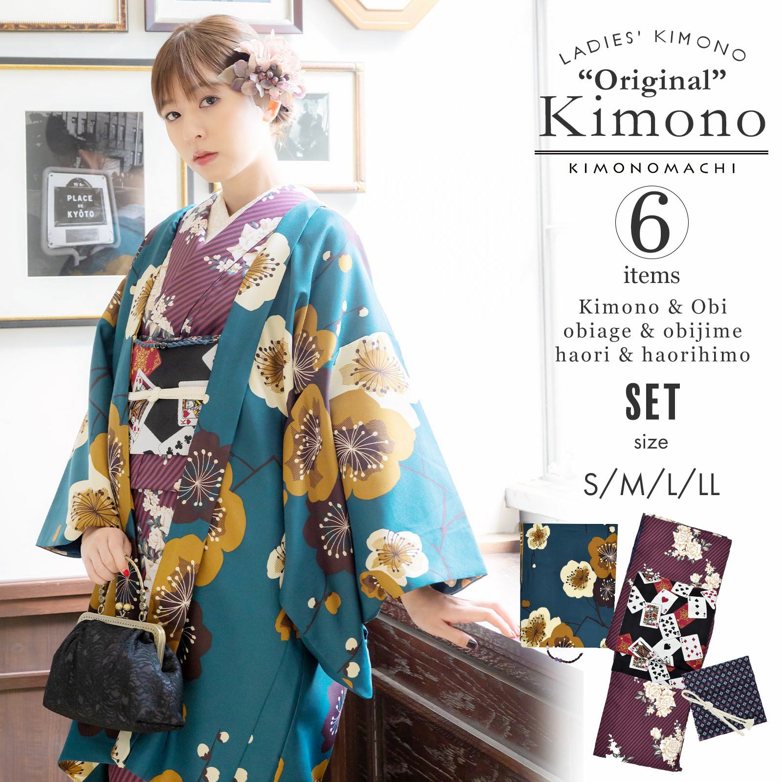 洗える着物10％OFF4/3迄)洗える着物 セット「袷着物：ストライプブーケ  