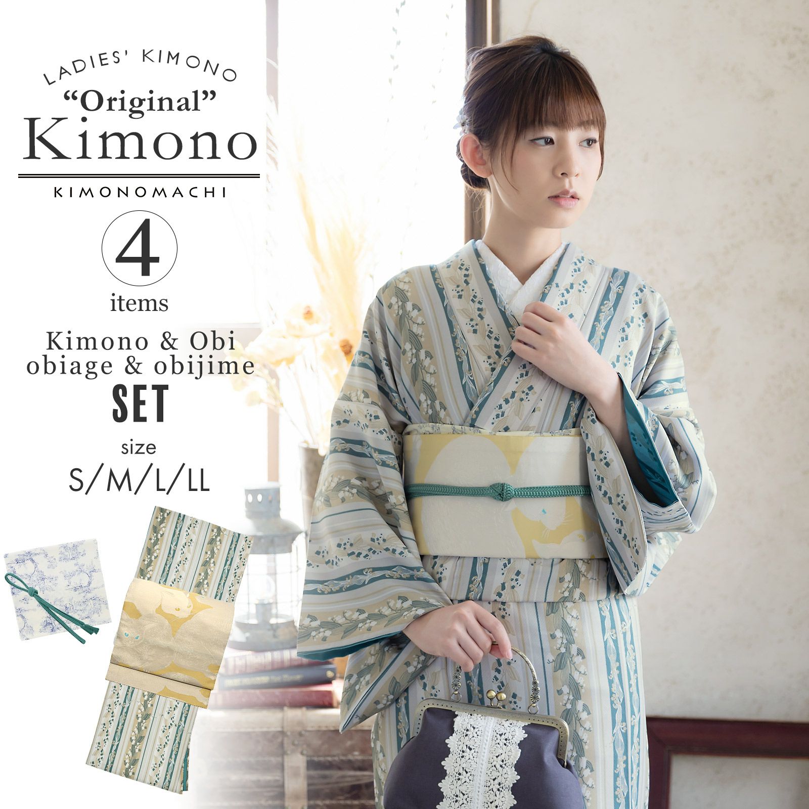 洗える着物 セット「袷着物：縞すずらん ベージュ×グリーン＋京袋帯  