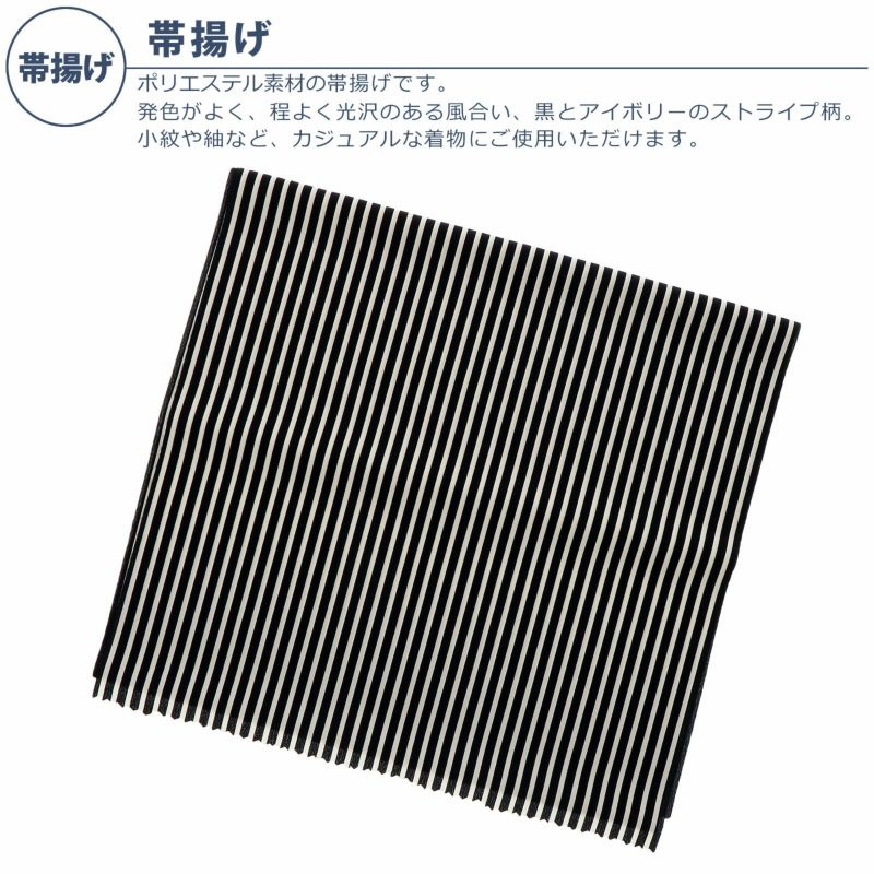 洗える着物 セット「袷着物：花くす玉 青緑色＋京袋帯：狆