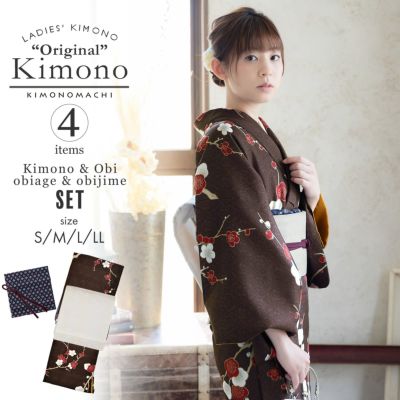 (洗える着物10％OFF5/1迄)洗える着物 セット「袷着物：梅が枝　焦茶色＋京袋帯：献上鳥更紗」KIMONOMACHI オリジナル 着物と帯と帯揚げと帯締めの4点セット サイズS/M/L/LL 2023-2024新作 コーディネート済み着物セ