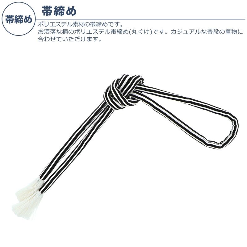 洗える着物 セット「袷着物:花くす玉 紫鳶色+京袋帯:青緑色 洗える着物 セット「袷着物:花くす玉 紫鳶色+京袋帯:青緑色