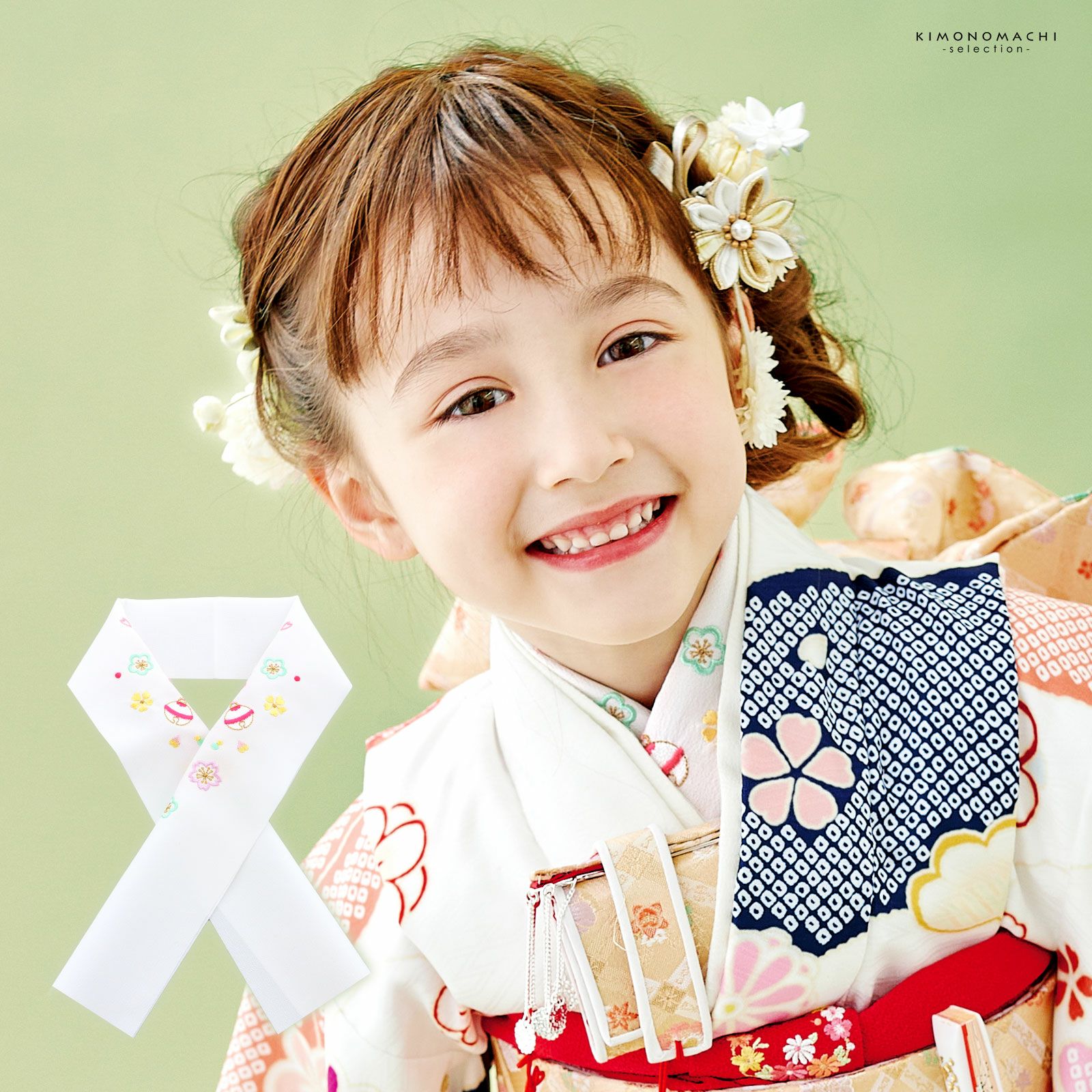 セット 七五三7歳女の子 着物＆帯＆半襟肌着＆小物 白 しぼり 菊梅 