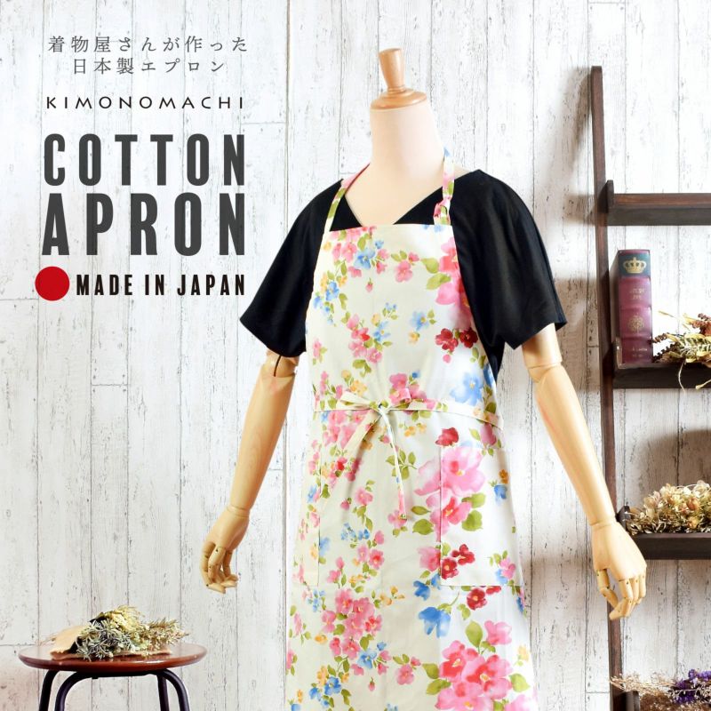 エプロン「ピンクフラワー」実用的 日本製 オシャレ かわいい KIMONOMACHI オリジナル カフェエプロン 母の日 敬老の日 誕生日 プレゼント、ギフト、贈り物に最適