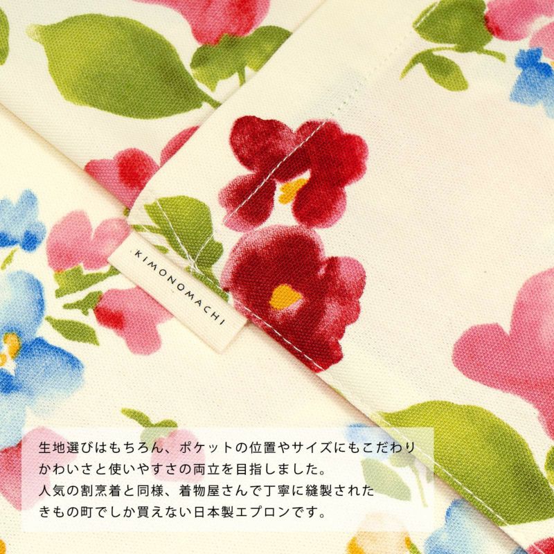 【セール】 福袋 の通販 エプロン「ピンクフラワー」実用的 日本製 オシャレ かわいい その他