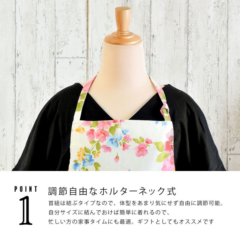 エプロン「ピンクフラワー」実用的 日本製 オシャレ かわいい