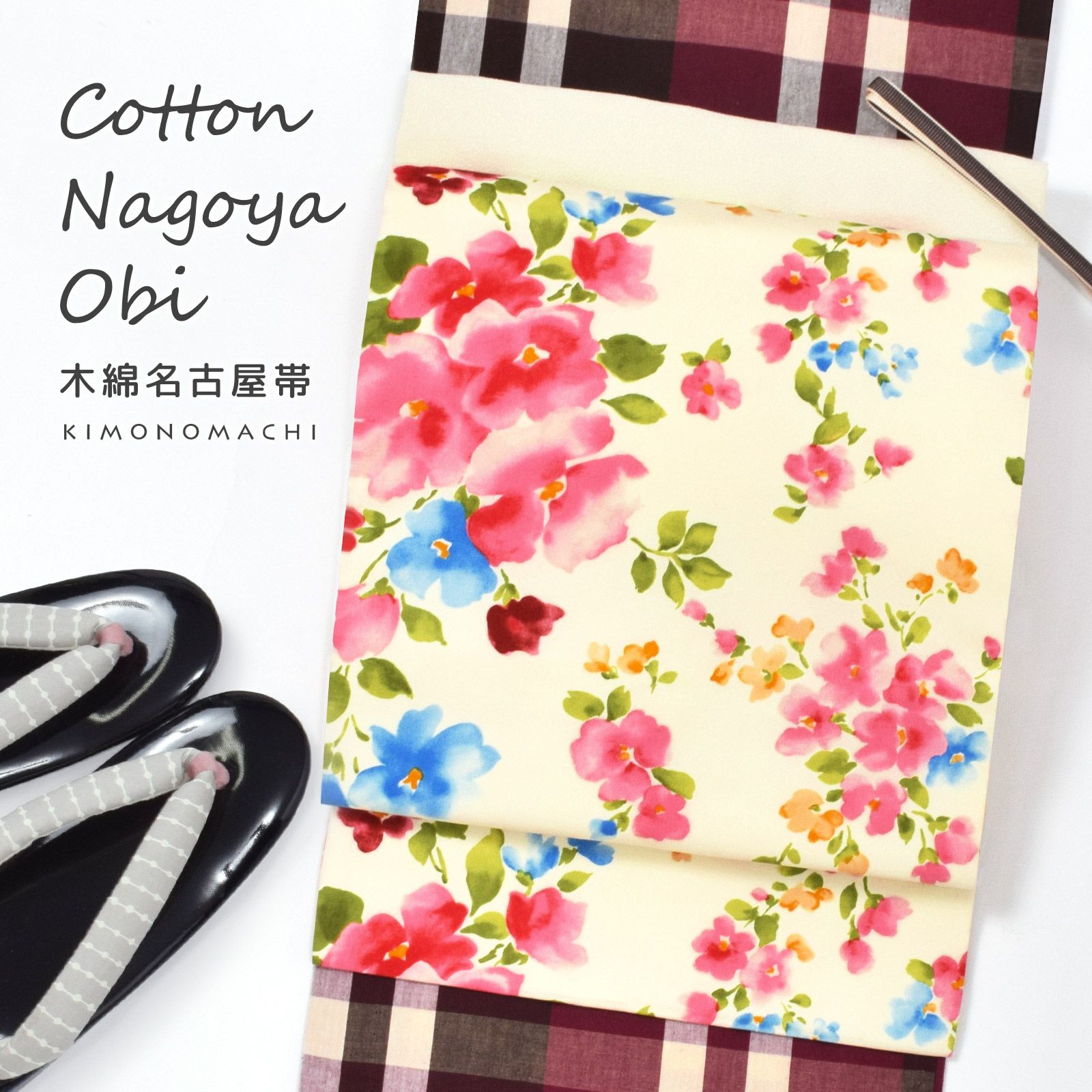 木綿名古屋帯「ピンクフラワー」日本製 KIMONOMACHI オリジナル 長尺もあります 木綿帯 八寸名古屋帯 コットン名古屋帯 コットン帯 仕立て上がり帯 カジュアル 洒落帯