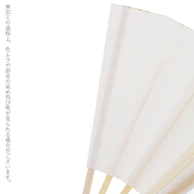 男性用 末広 扇子 白扇 単品「白」礼装用 フォーマル メンズ 紋付袴