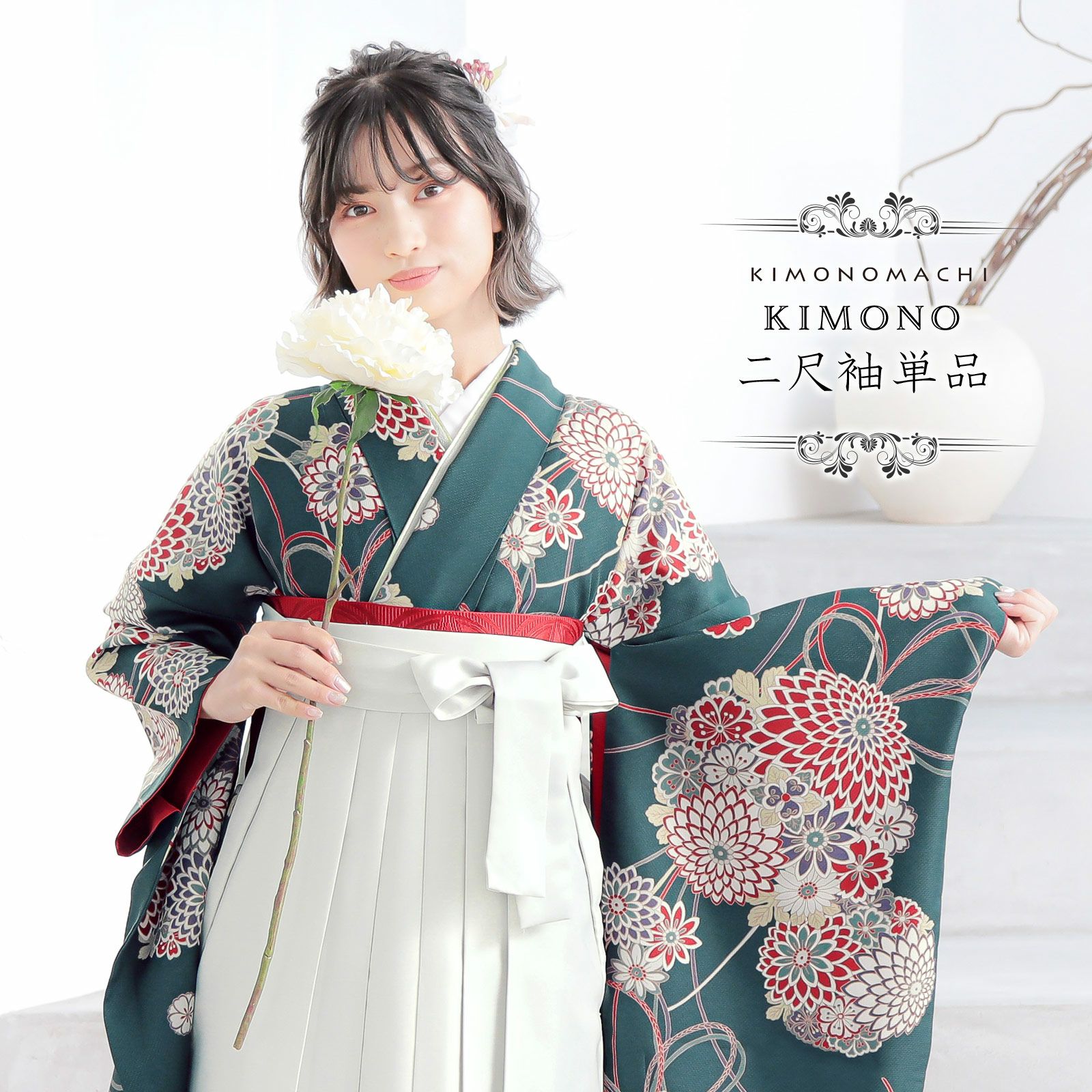 袴セパレート／白×赤 - 着物・浴衣・和小物