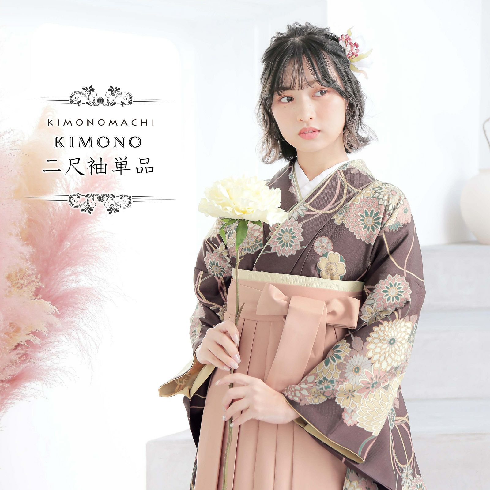 卒業式COUPON最大20%OFF3/31迄)二尺袖着物 単品「花くす玉 紫鳶色  