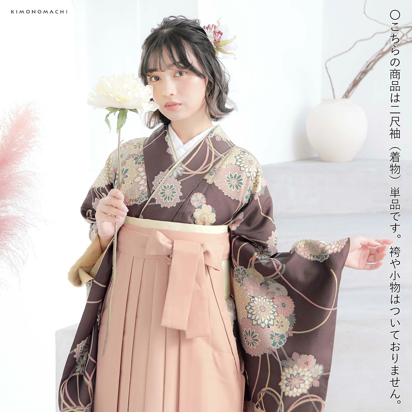 卒業式COUPON最大20%OFF3/31迄)二尺袖着物 単品「花くす玉 紫鳶色 