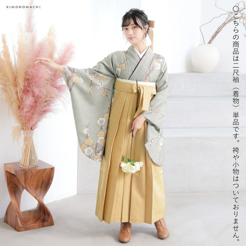 二尺袖着物 単品 「花紋散らし 紺青」 KIMONOMACHIオリジナル お