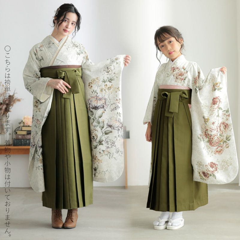 (卒業式応援最大20％OFF！3/21迄)袴 単品「オリーブ 南天」卒業式