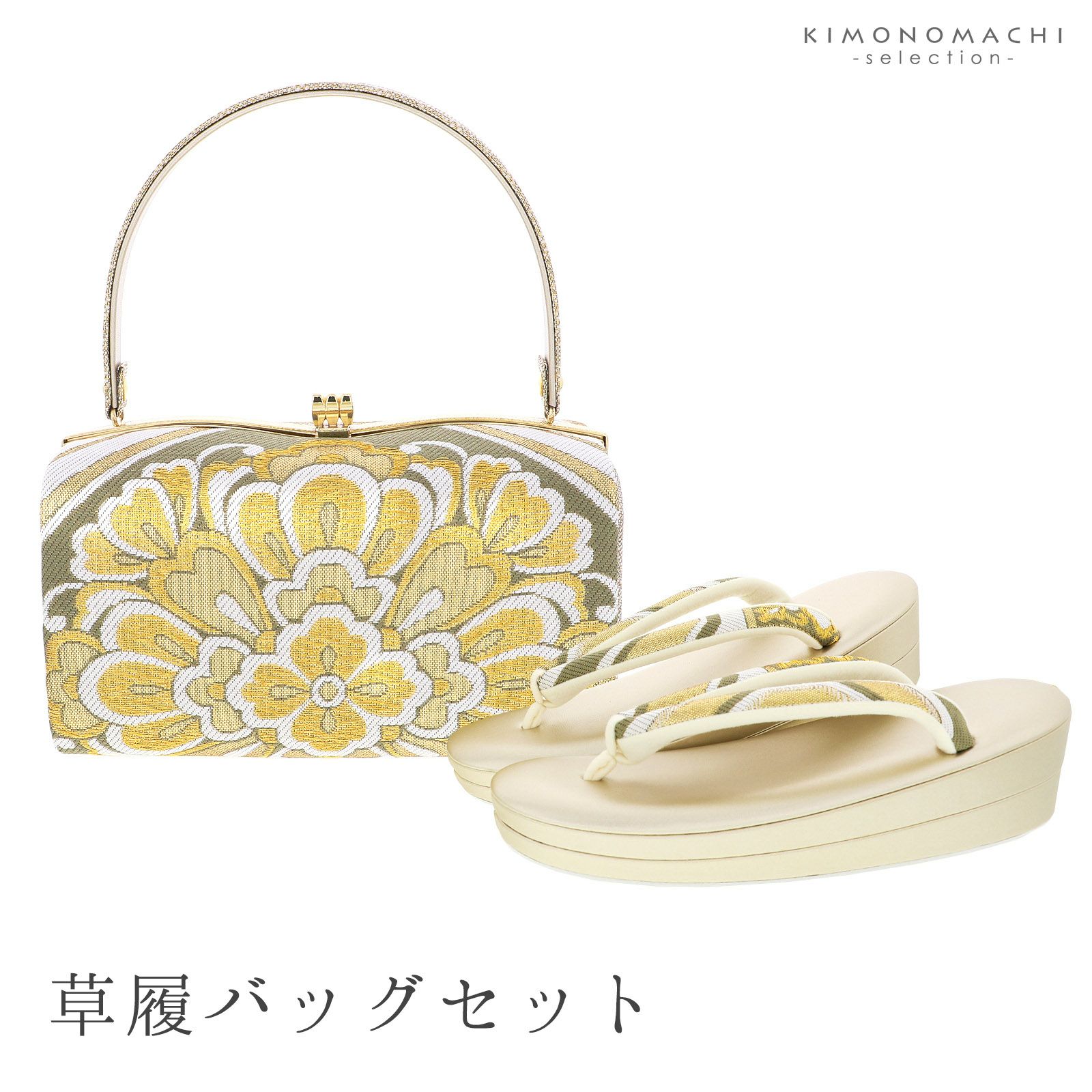 ◾️豪華、上品、国産、帯地、正絹 草履バッグ 気が付い