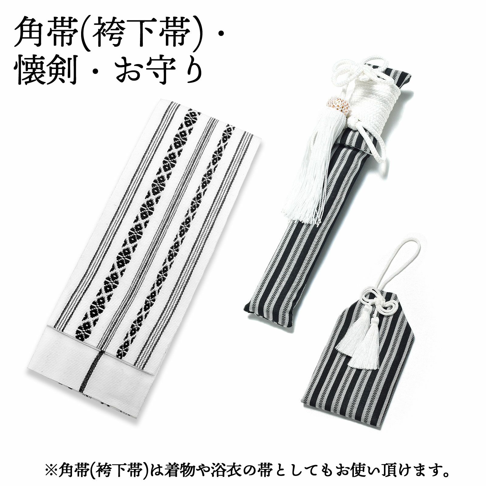 男の子 10歳 13歳 羽織袴セット 「黒・白 菱」 ハーフ成人式 十三参り