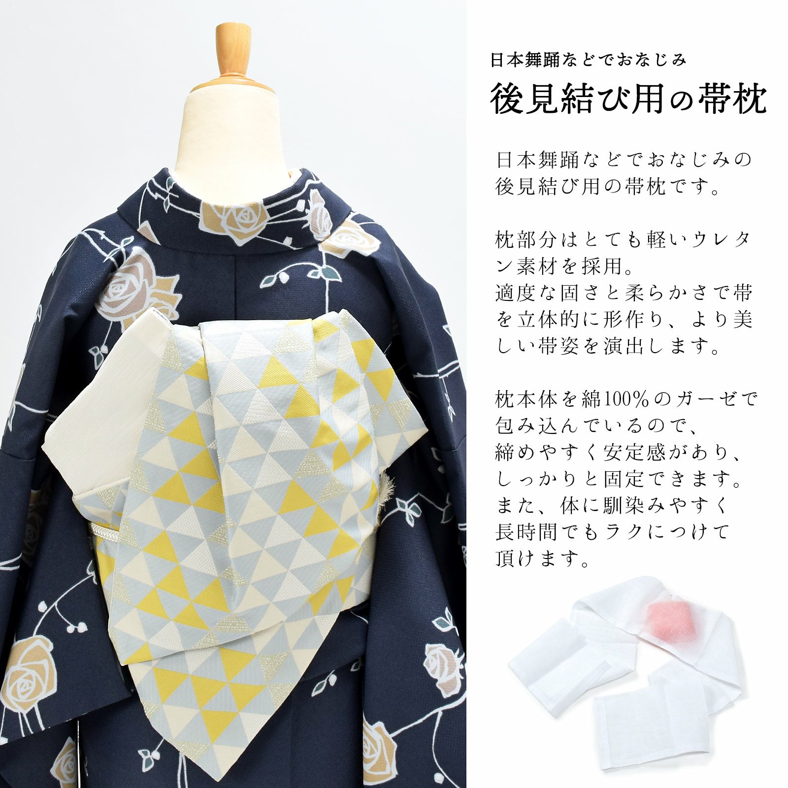 つたぬま (@tsutanuma) • Instagram photos and videos 裾引き 作り帯 