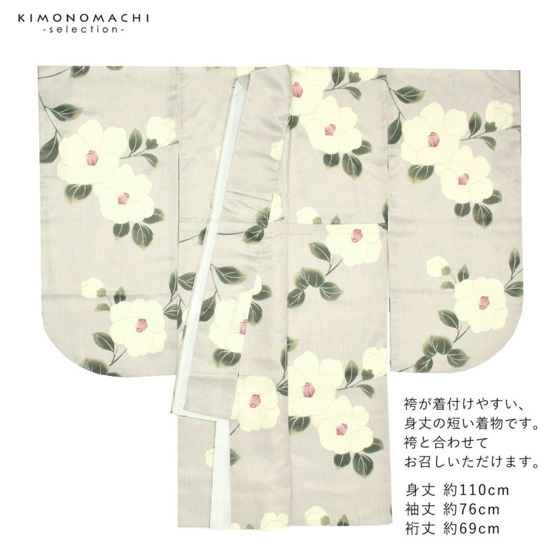 卒業式応援10％OFFCOUPON1/22迄)二尺袖着物 単品「縞に椿 グレー