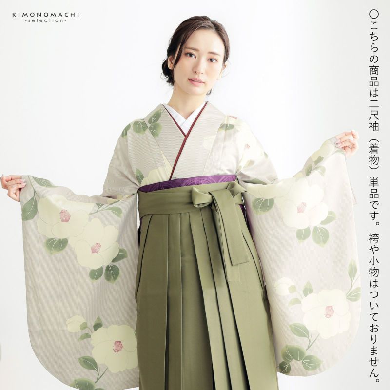 卒業式応援10％OFFCOUPON1/22迄)二尺袖着物 単品「縞に椿 グレー