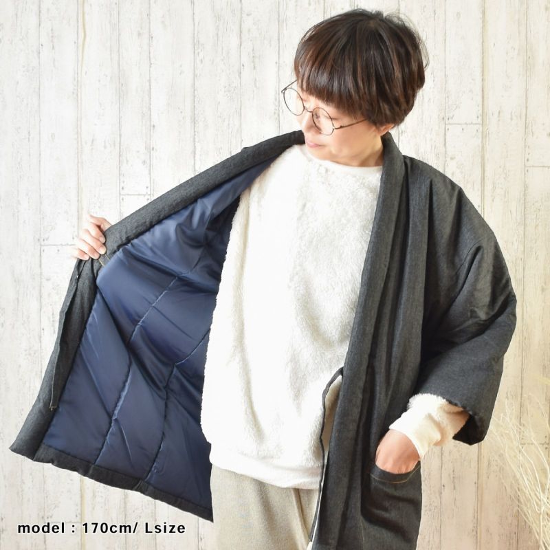 半纏 綿入り ユニセックス 単品「デニム 黒」M/L/LL ルーム
