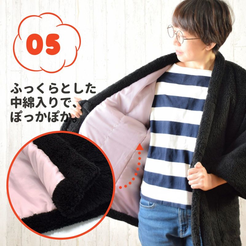 半纏 フリース半纏 レディース 単品「フリース アイボリー