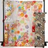 未仕立て 振袖 22点セット「白×赤　松桜梅菊」仮絵羽 振り袖 正絹 着物 ブランド振袖 成人式 結婚式 結納 パーティー 晴れ着