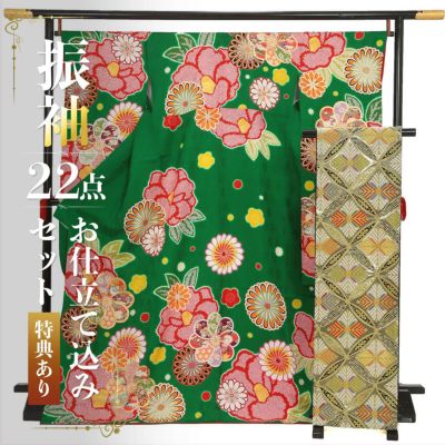 未仕立て 振袖 22点セット「白×赤 松桜梅菊」仮絵羽 振り袖 正絹