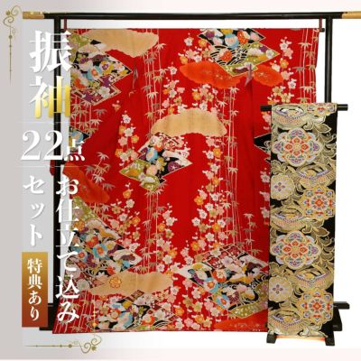 着物の通販 | 京都きもの町【本店】