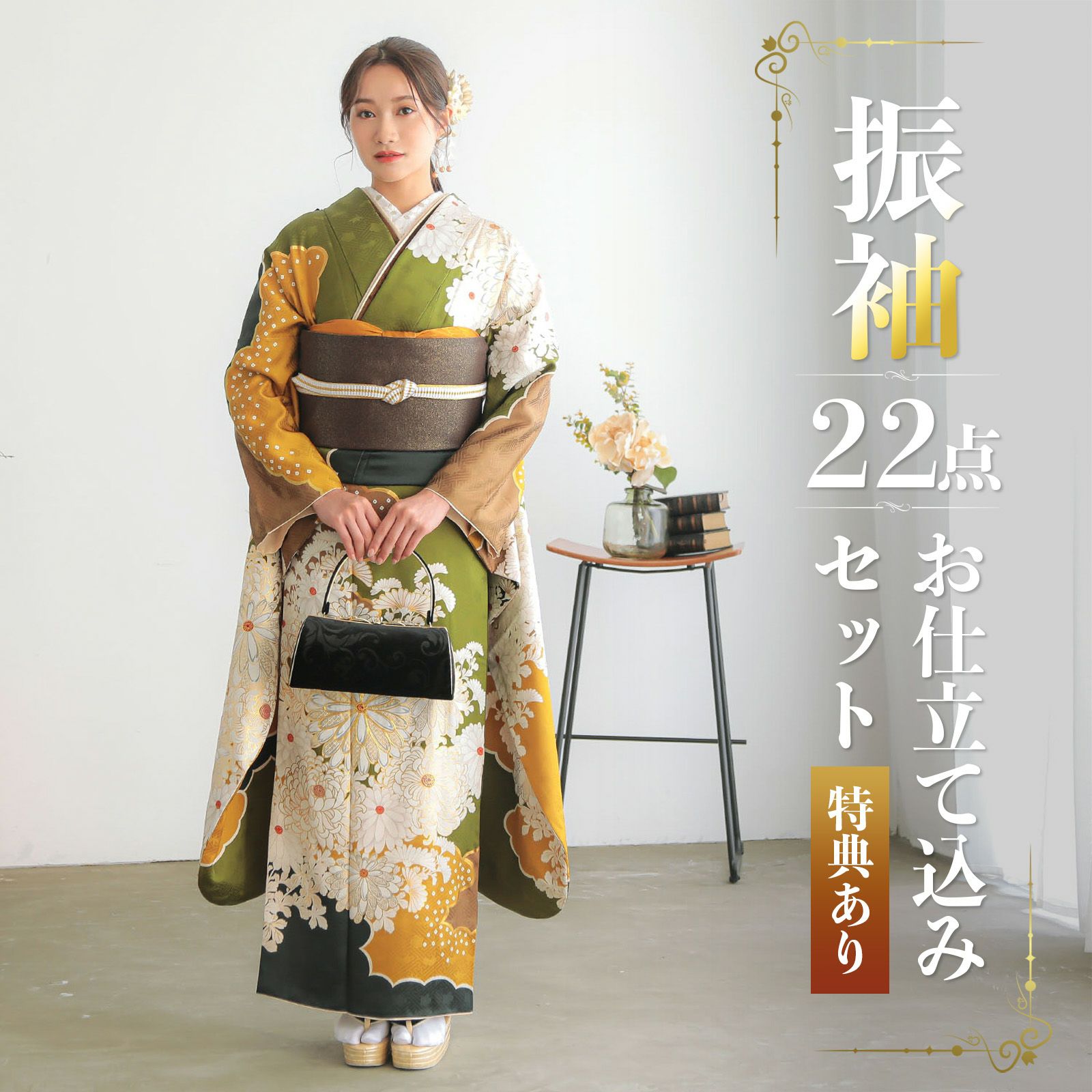 仕立て上がり仕付け糸付未着用☆トールサイズ訪問着5点セット《