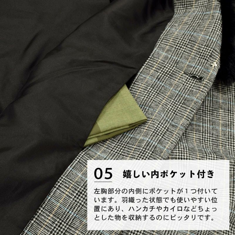 ケープ ジャパンモード 単品「ブラック・アイボリー