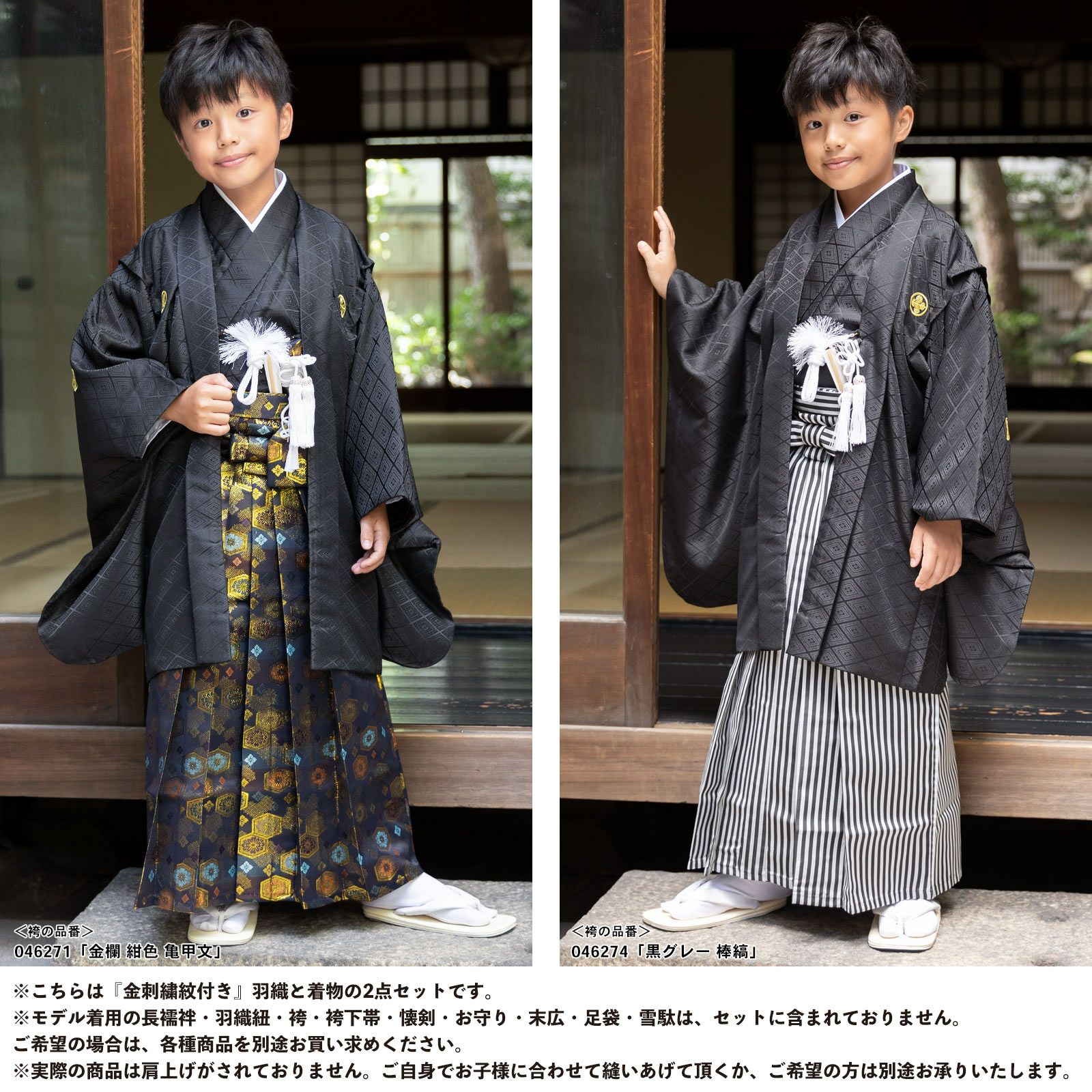 美品【七五三7歳用～ハーフ成人式】13詣りまで可能振袖セット かみあわ