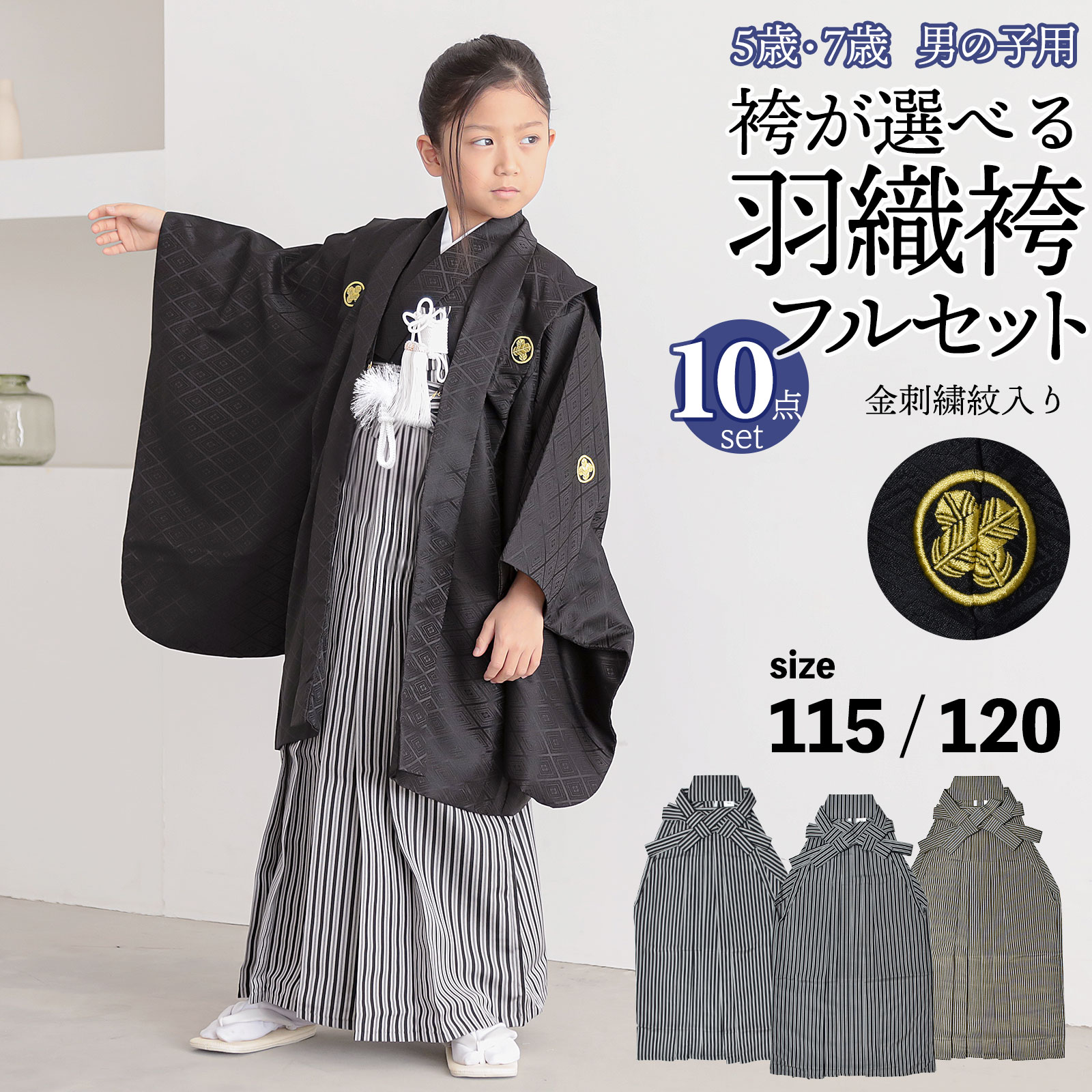 襦袢 長襦袢 青色 桐花文様 小紋 しょっぱく