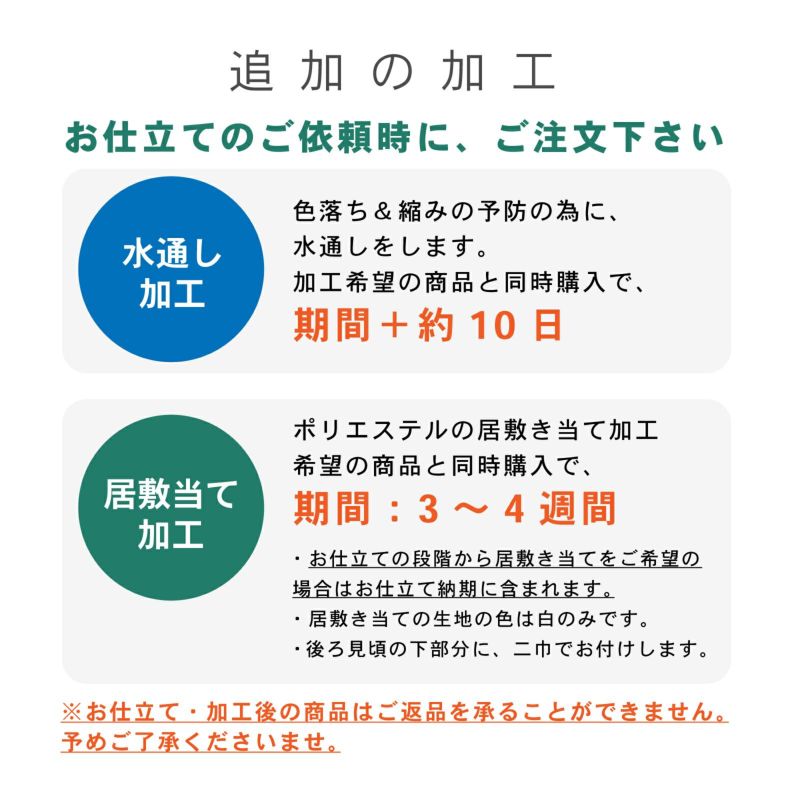 伊勢木綿 洗える着物 反物「格子黒×赤」未仕立て 木綿きもの 日本製 