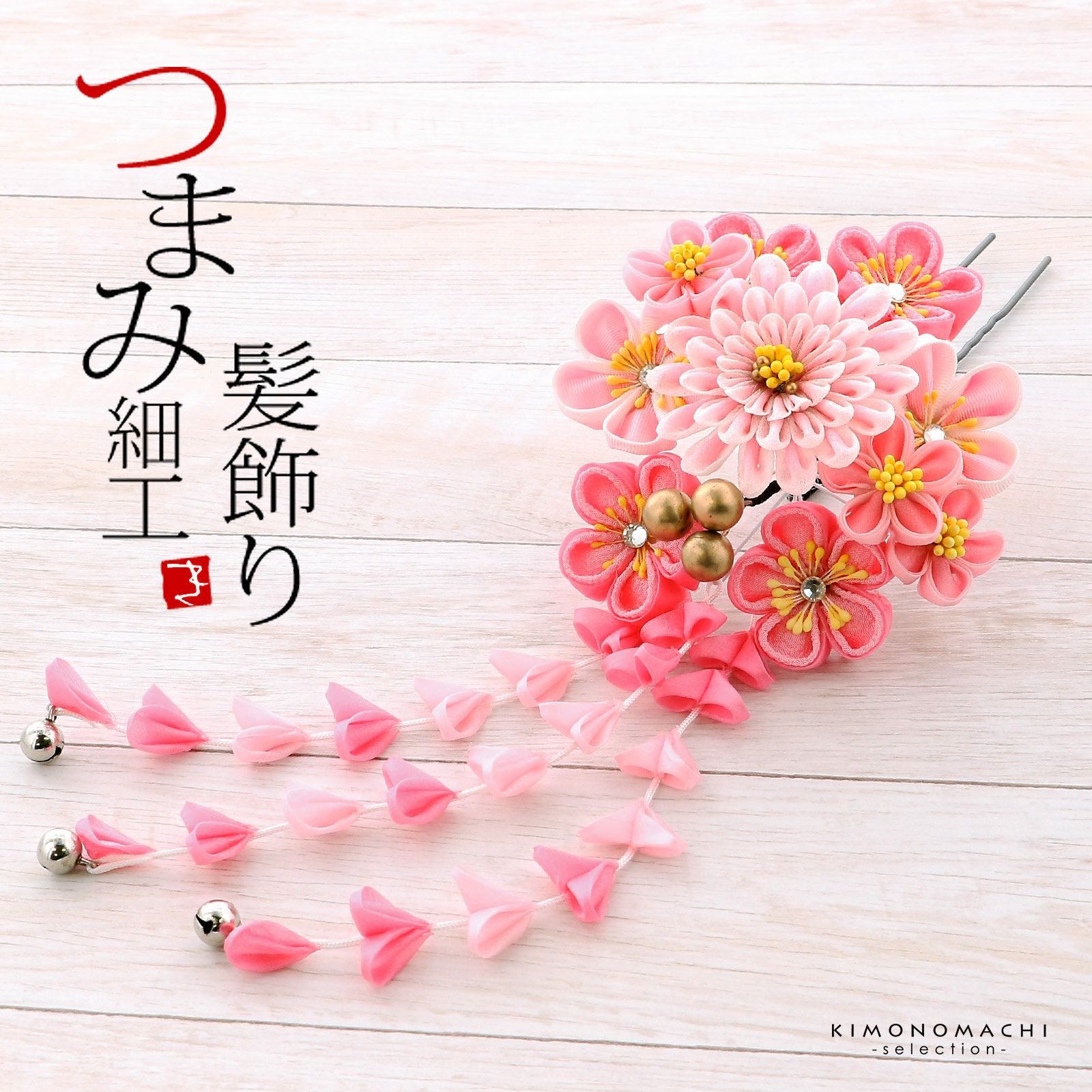 美品 七五三 7歳 お着物セット 美品 つまみ細工 ビーズバッグ 作り帯 