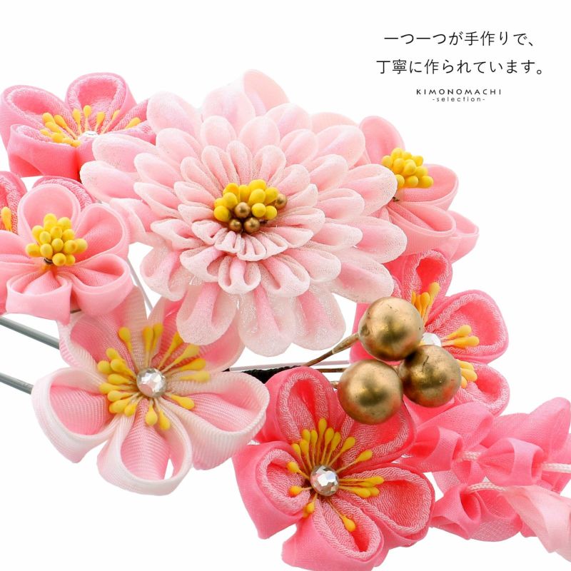 訳アリ】【アウトレット品】Uピン 髪飾り 「花かんざし ピンク