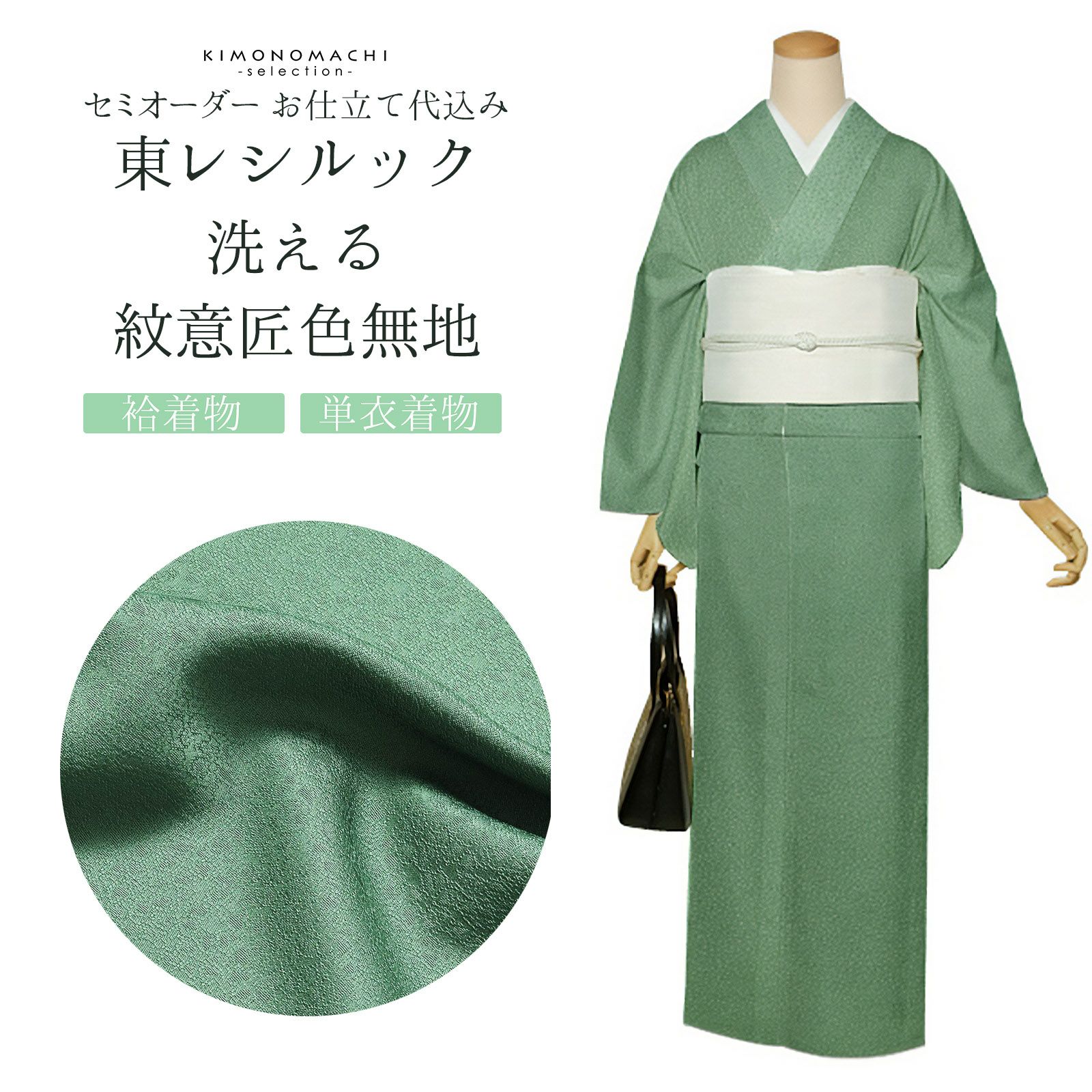 小紋 紋意匠 手描 あたたか 薄香色 正絹 反物 