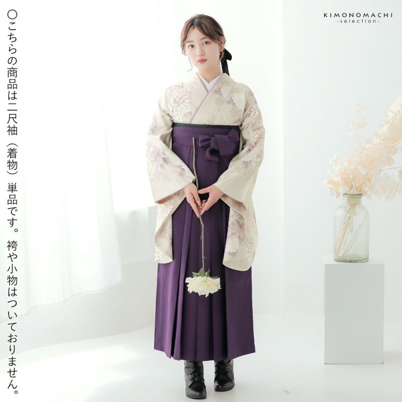 成人式卒業式10％OFF12/11迄)二尺袖着物 単品「牡丹に菊 アッシュ