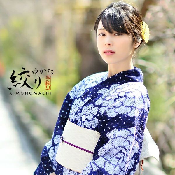 Prices down】女性 浴衣 「鉄紺色 菊花」 絞り浴衣 夏着物、浴衣に  