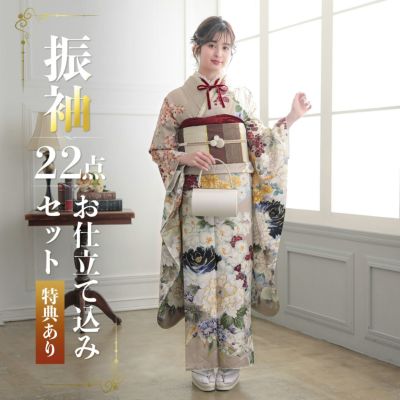 着物の通販 | 京都きもの町【本店】
