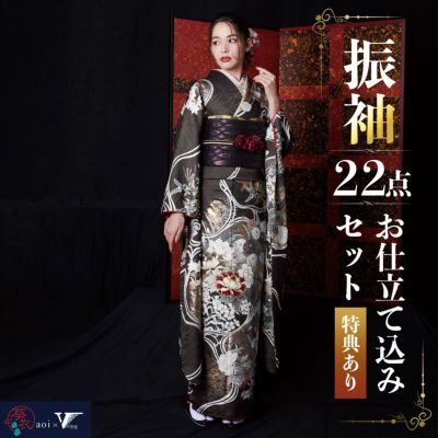 Seatam新品 日本製 アゲハラベルベット ヘチマ袖 赤紫 和装コート L