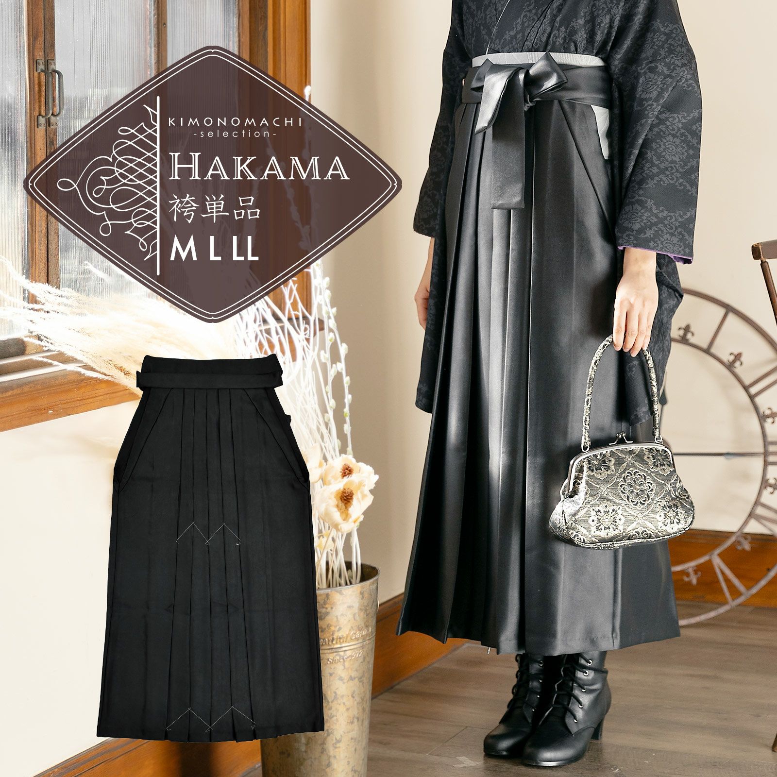 成人式卒業式最大70％1/8迄)フェイクレザー袴 単品「フェイクレザー 黒