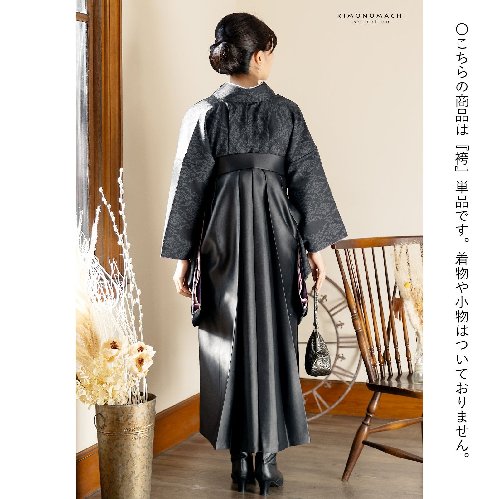 フェイクレザー袴 単品「フェイクレザー 黒」卒業式 袴 レディース 行 