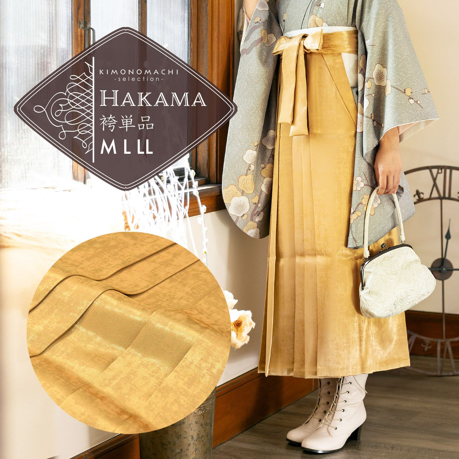 卒業式COUPON最大20%OFF3/31迄)箔風袴 単品「箔風 金」卒業式 袴 