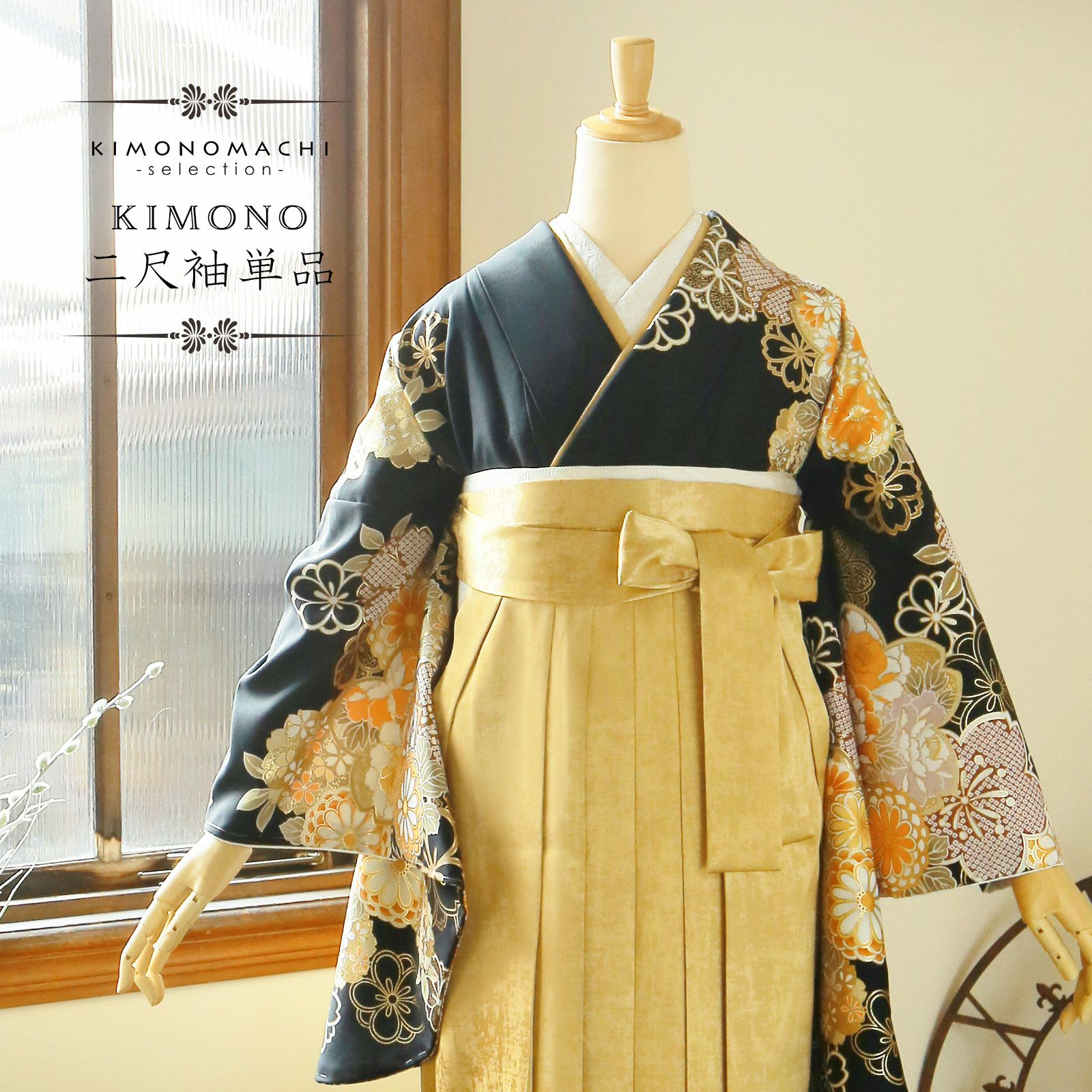 二尺袖着物 単品 仕立て上がり ボヌールセゾン 着物丈はショート丈 アイボリー 二尺袖 単品 着物 ショート丈 レディース 小紋柄 卒業式 アイボリー