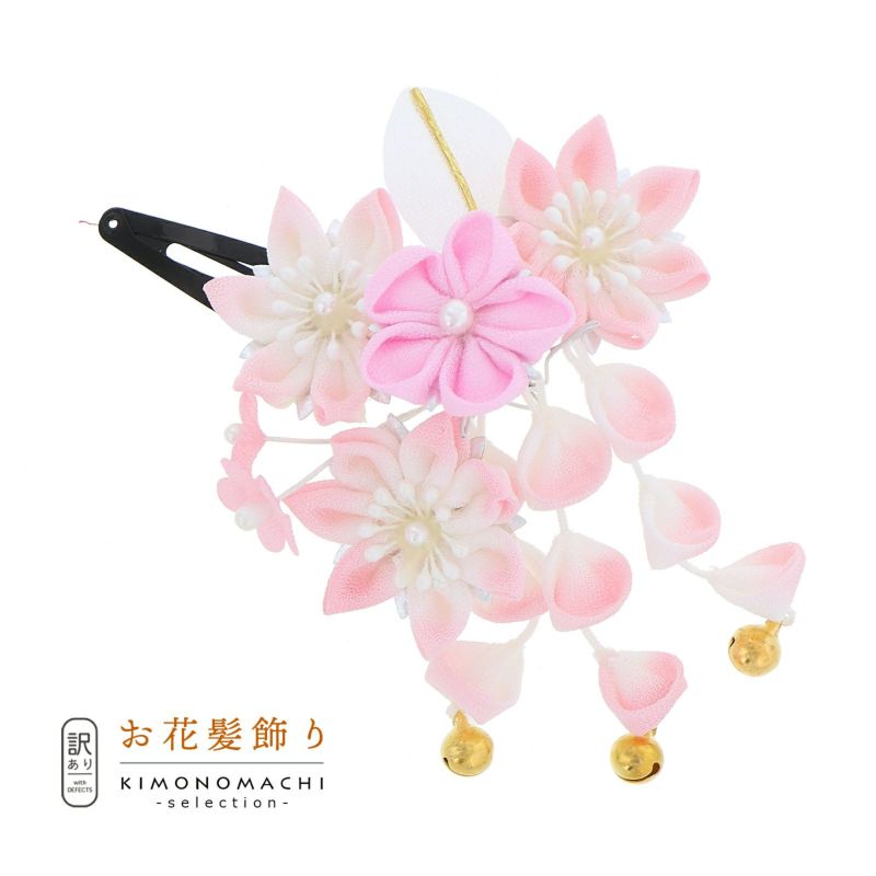 【訳アリ】【アウトレット品】クリップ 髪飾り 「スリーピン16-2405　ピンク」ヘアアクセサリー 子供 キッズ 着物 和装 七五三 女の子 ワンポイント 髪飾り単品