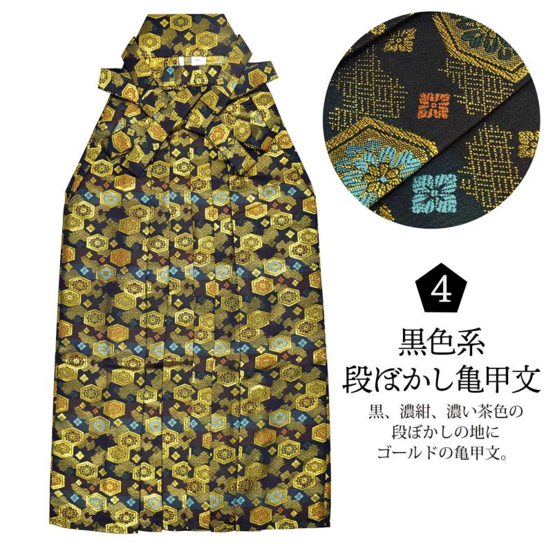 銀座【C-2540】（L）廣瀬雄望作 単衣 繍一ッ紋 江戸小紋 浅黄色