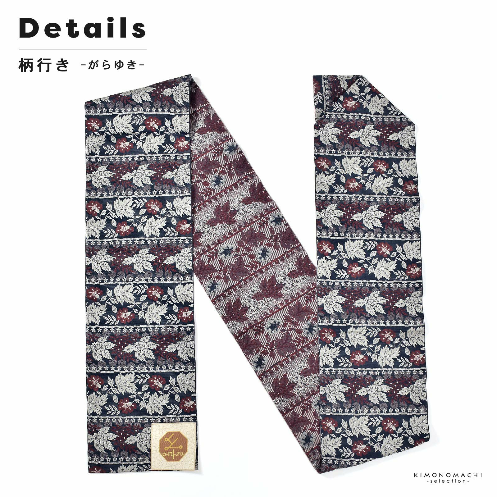 着物】名古屋帯◇ポピー柄◇美術品級◇可憐な風情でオススメ！