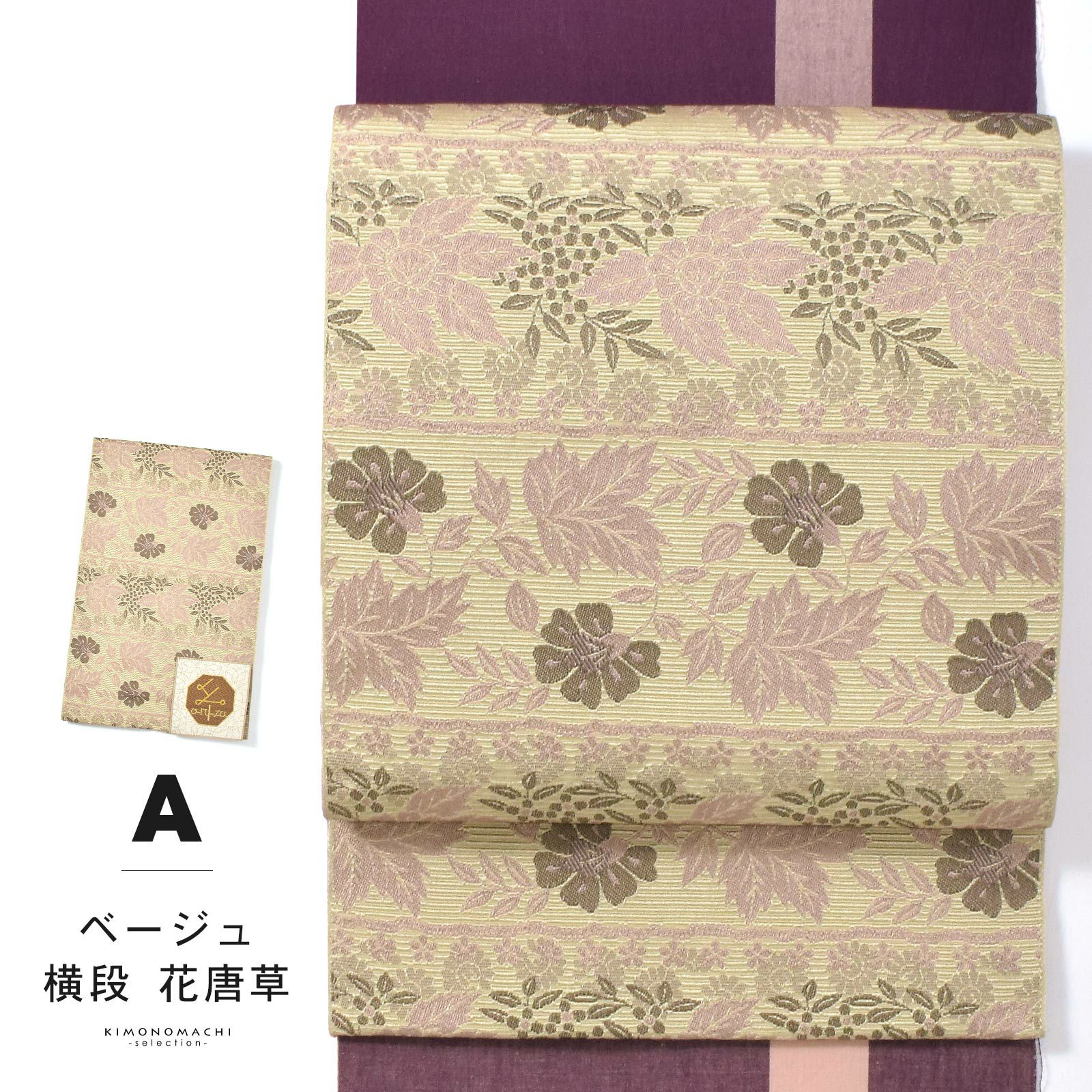 Bお仕立て上がり正絹羅の名古屋帯 薄ベージュ地に格子柄 取り消す 